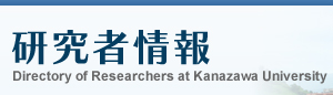 Directory of Researchers at Kanazawa University